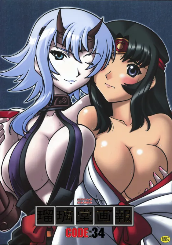Queen's Blade - Ruridou Gahou CODE:34 (Doujinshi)
