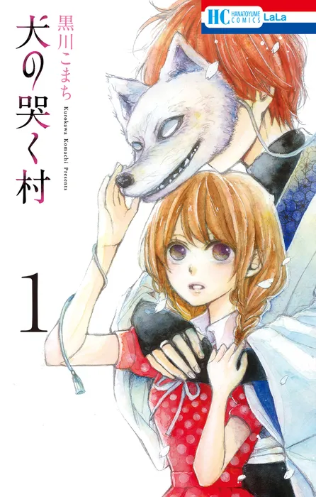 Inu no Naku Mura background