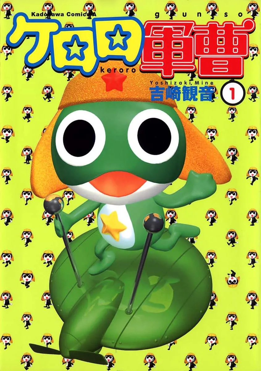 Sgt. Frog background