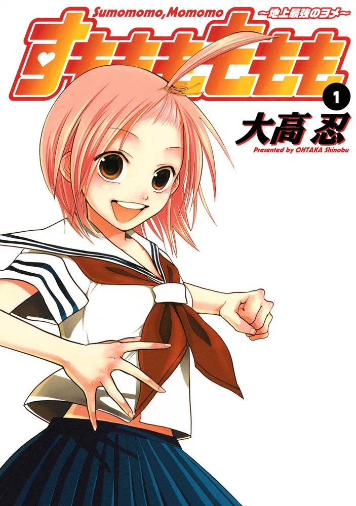 Sumomomo, Momomo: The Strongest Bride on Earth background