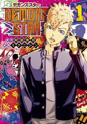 Demons Star