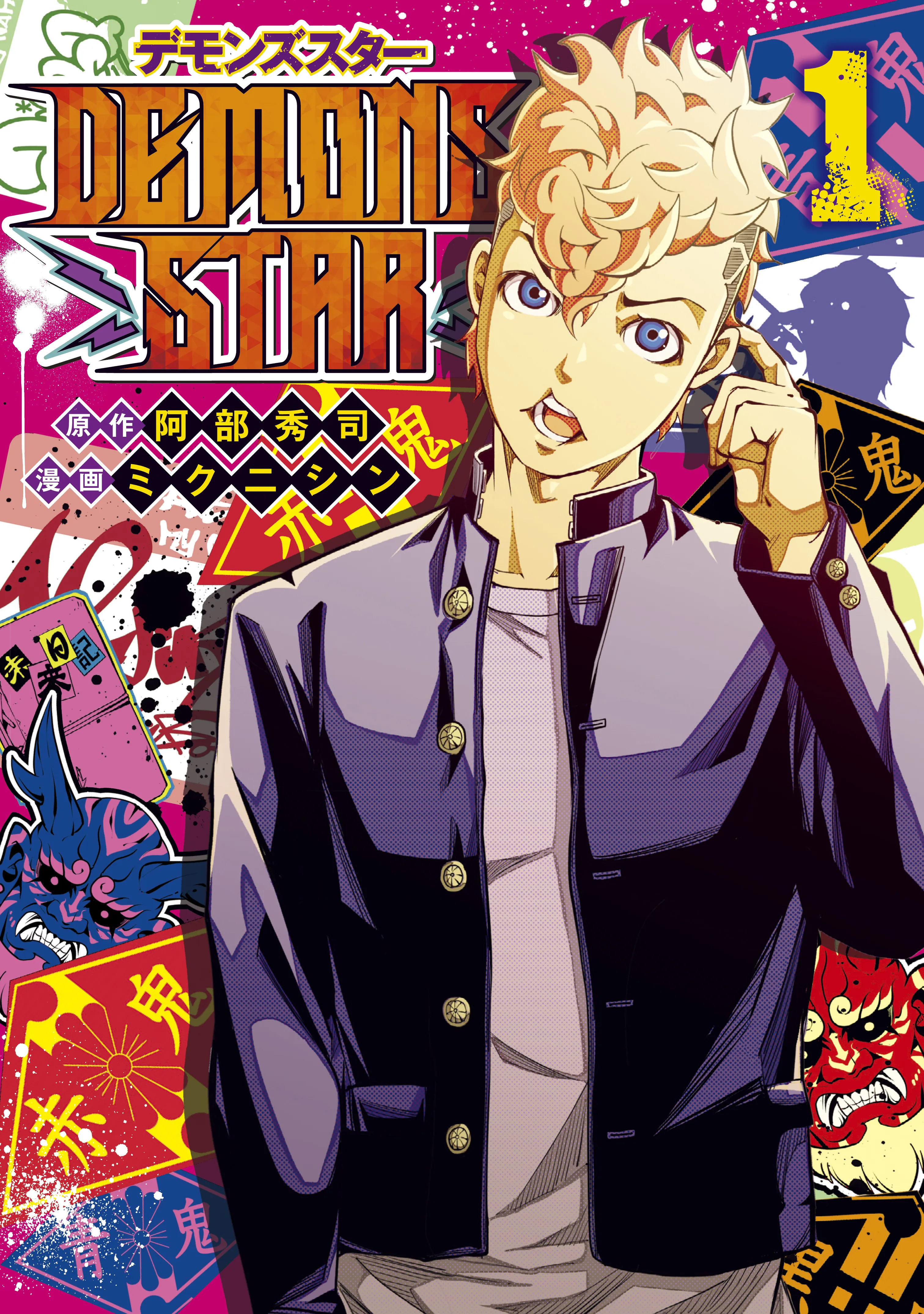 Demons Star background