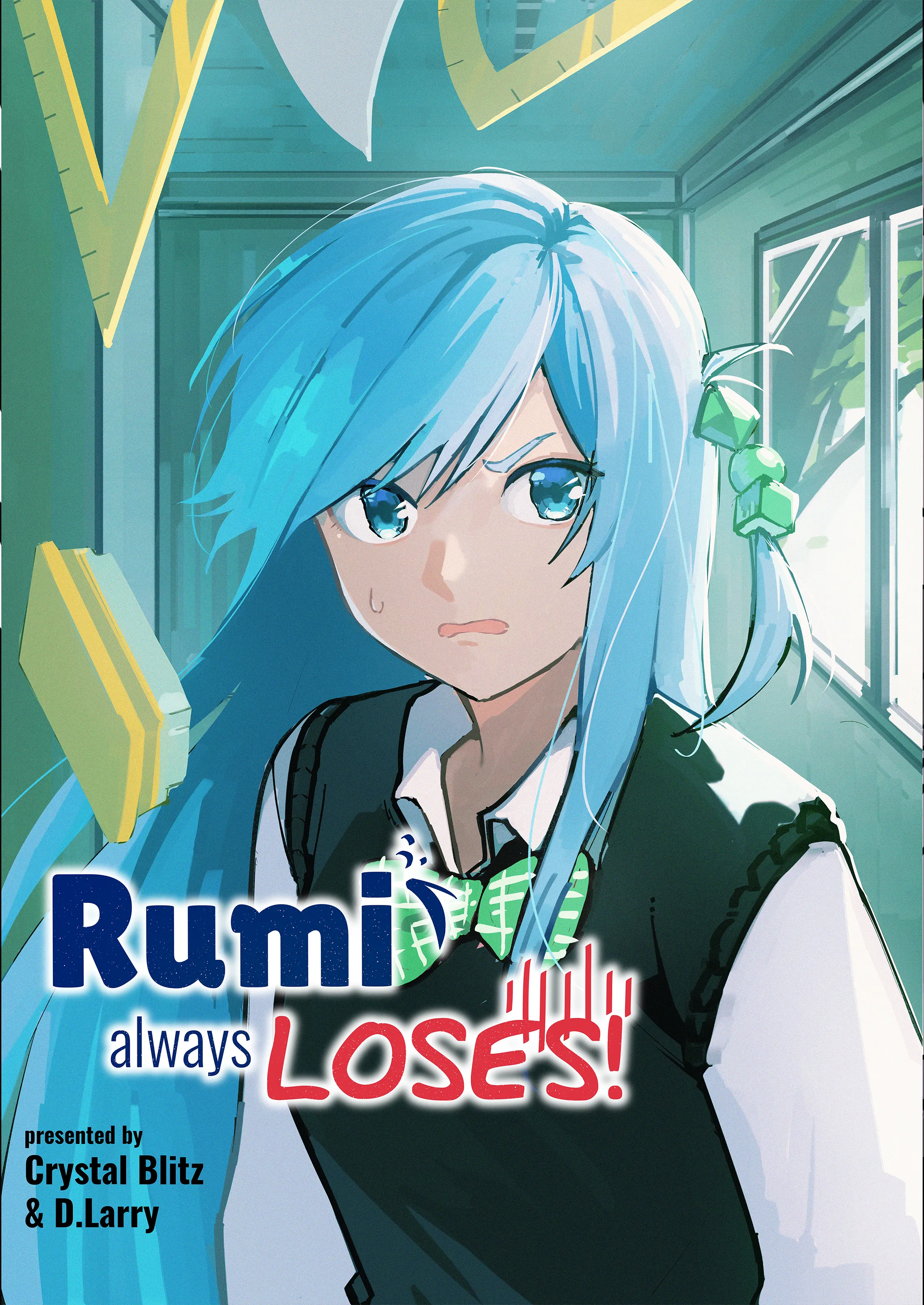 Rumi Always Loses background