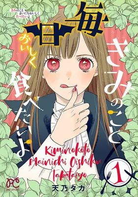 Kimi no Koto Mainichi Oishiku Tabetai Yo