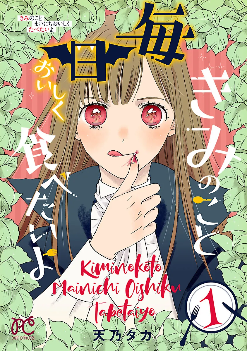 Kimi no Koto Mainichi Oishiku Tabetai Yo background