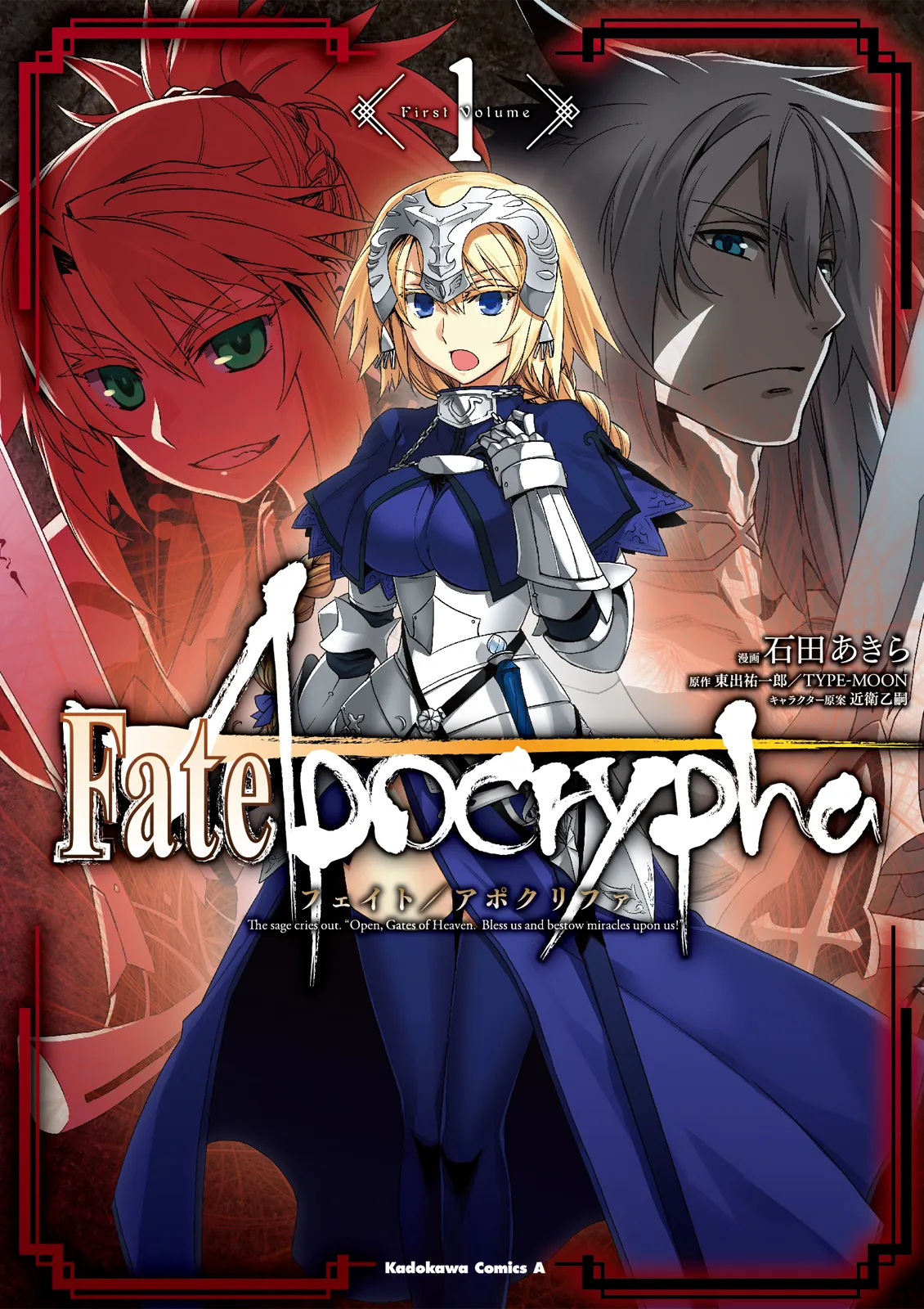 Fate/Apocrypha background