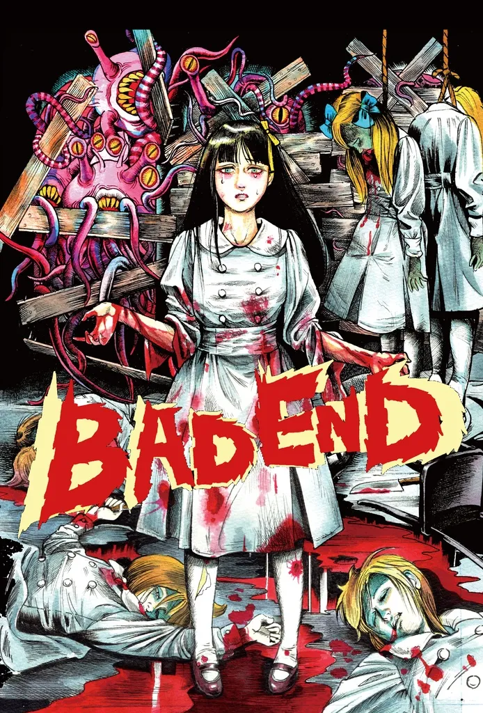 BAD END background