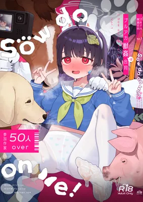 Blue Archive - BluArch Juukan Goudoushi Sow do on me! (Doujinshi)