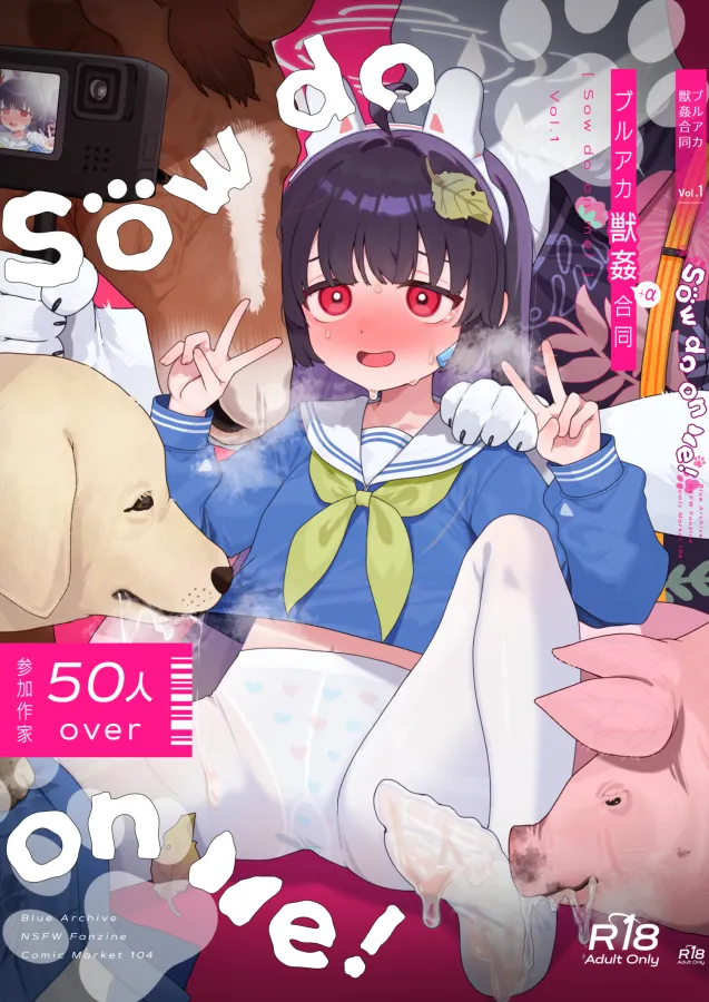 Blue Archive - BluArch Juukan Goudoushi Sow do on me! (Doujinshi) background