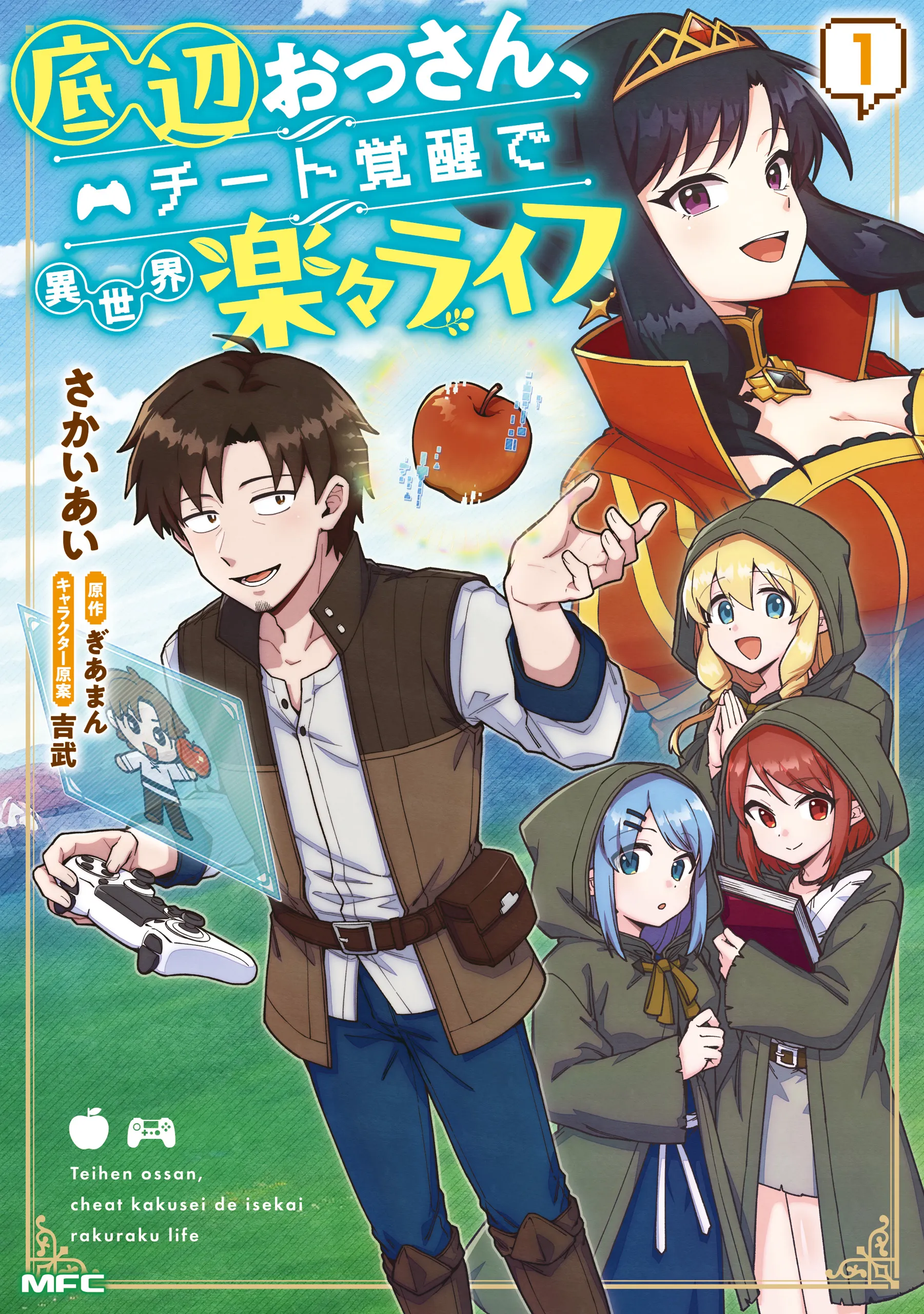 Teihen Ossan, Cheat Kokusei de Isekai Rakuraku Life background