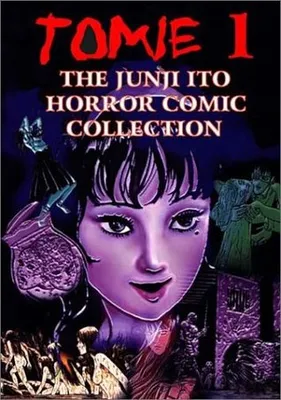 Junji Ito Horror Manga Collection