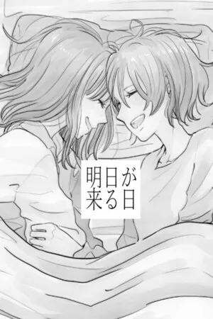 The Day Tomorrow Comes background