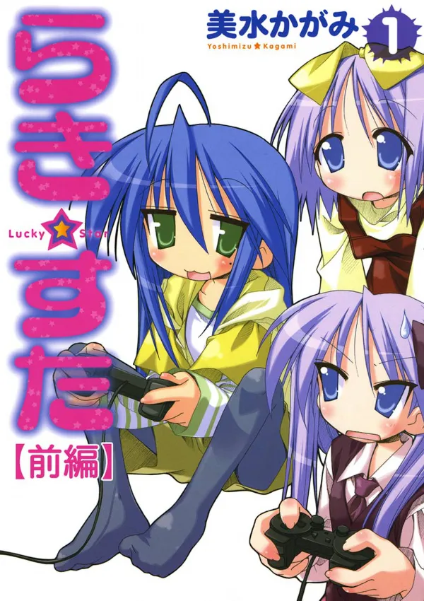 Lucky☆Star background