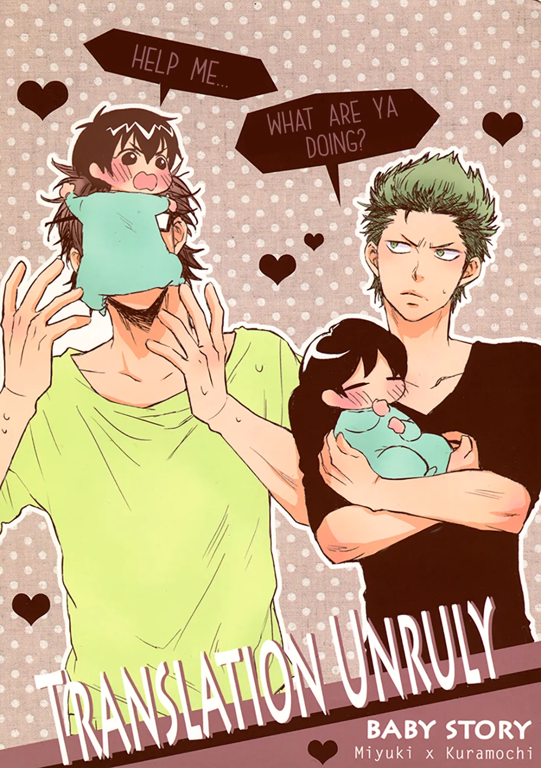 Diamond no Ace - Translation Unruly Baby Story (Doujinshi) background