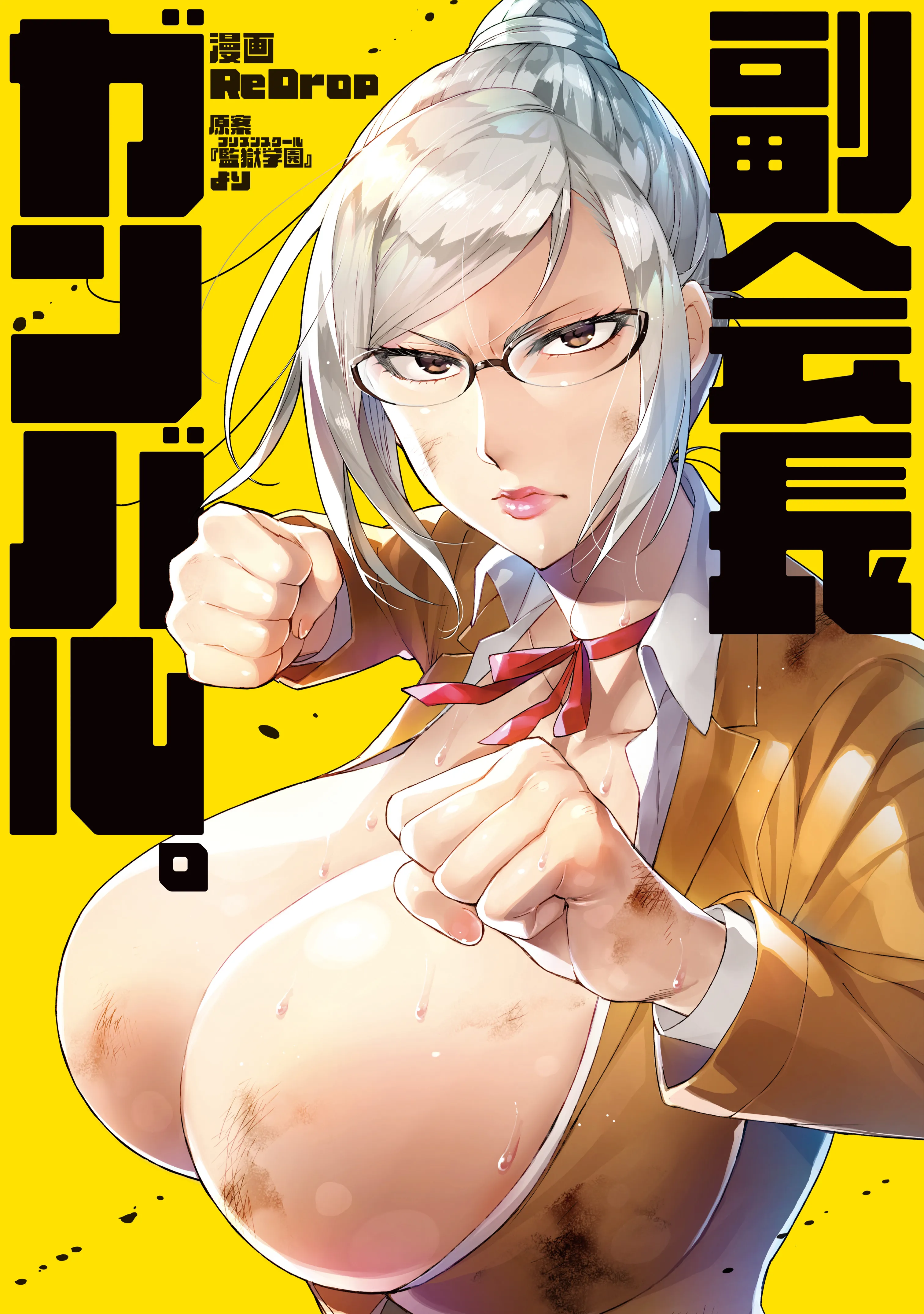 Shadow Student Council Vice President Gives Her All background