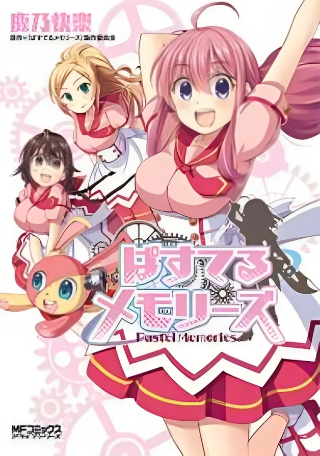 Pastel Memories background