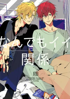 Hypnosis Mic - Nandemo Ii Kankei (Doujinshi)