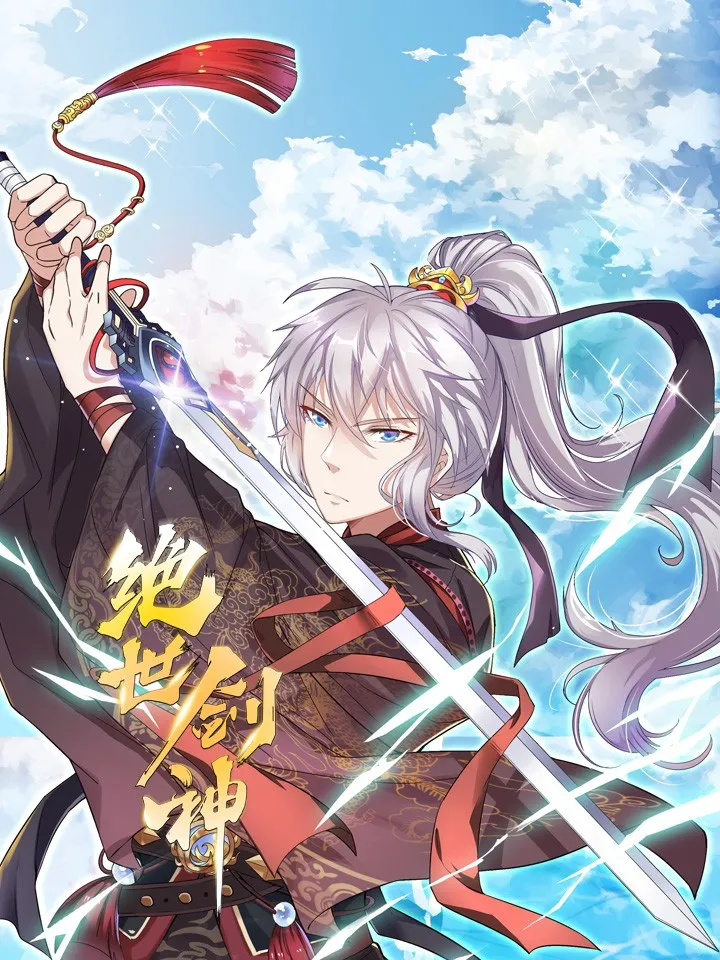 The Peerless Sword God background