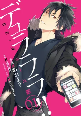 Durarara!! - Re; Dollars Hen