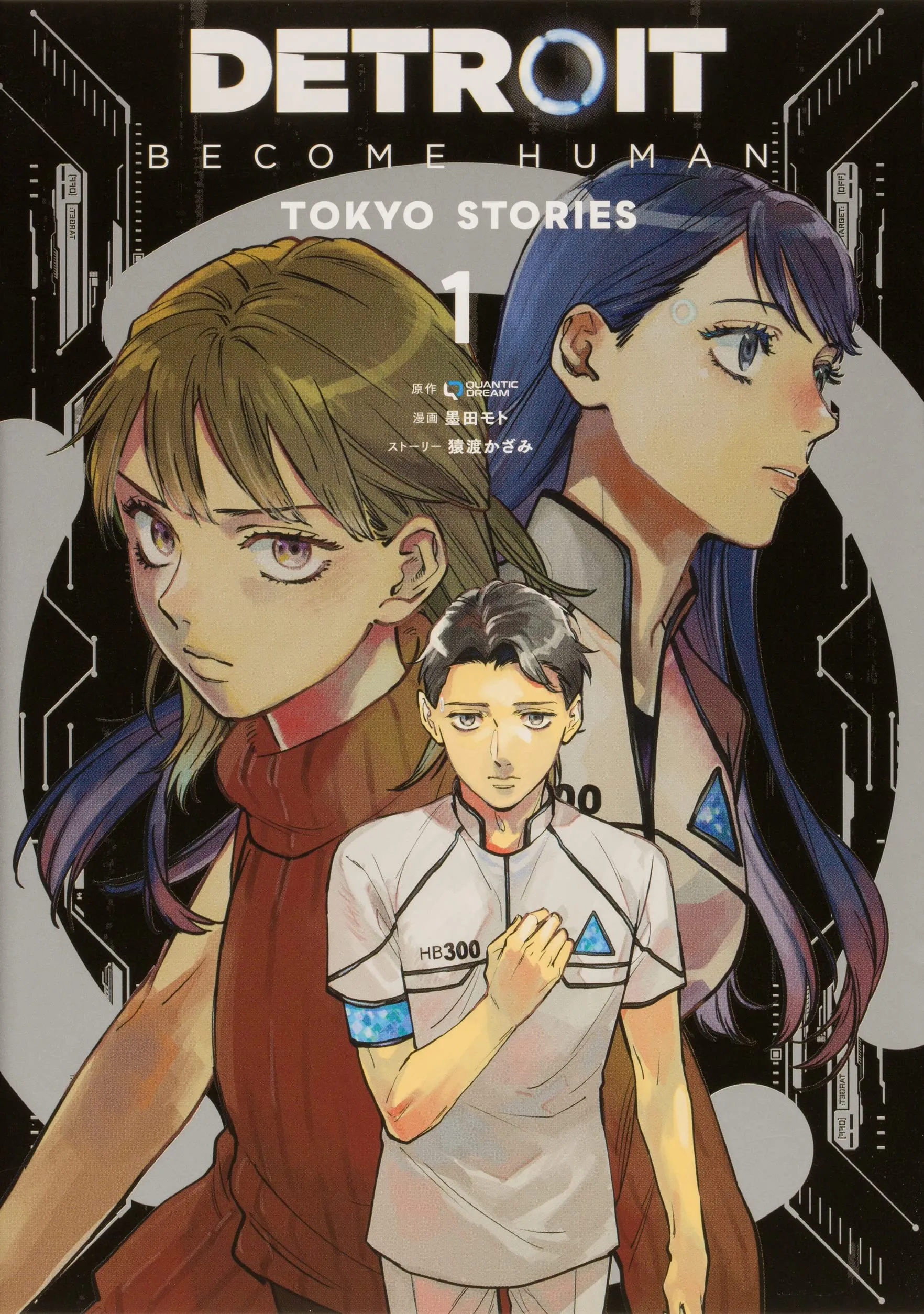 Detroit: Become Human - Tokyo Stories background