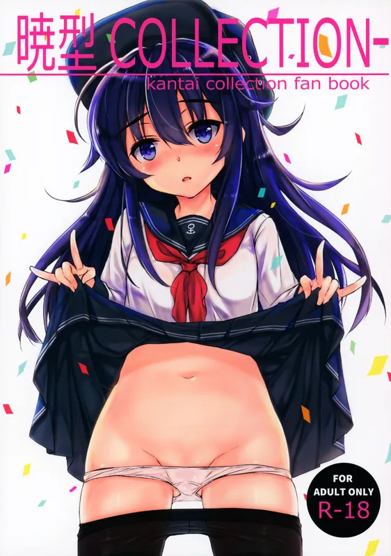 Kantai Collection -KanColle- Akatsuki-gata COLLECTION- (Doujinshi)