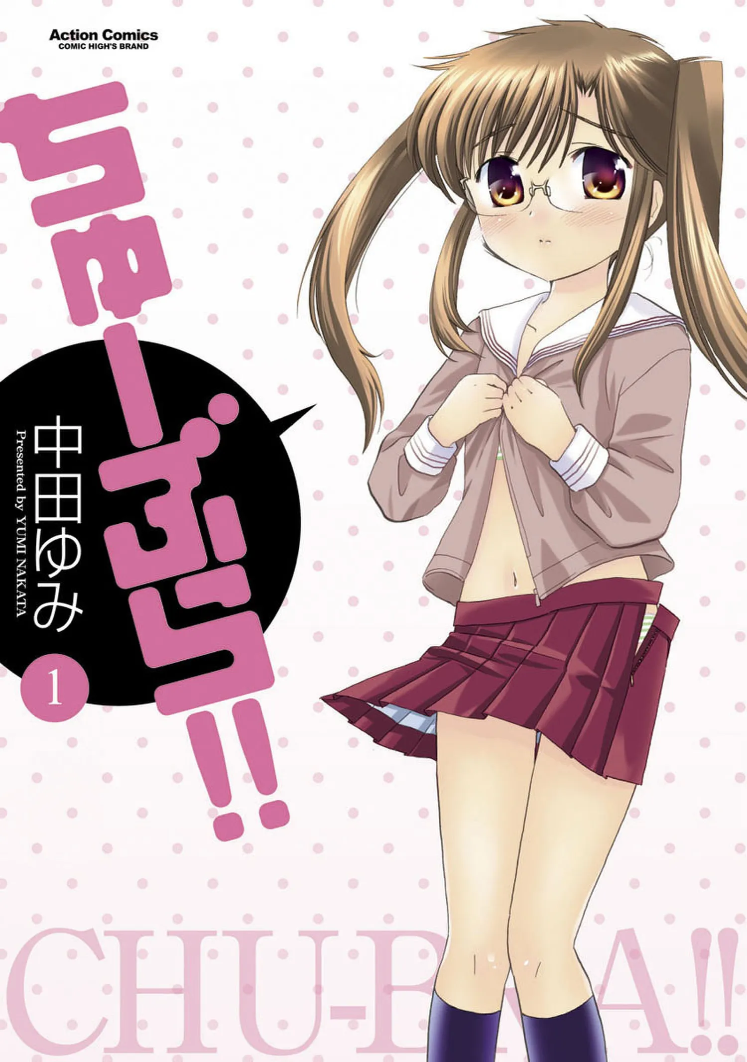 Chu-Bra!! background