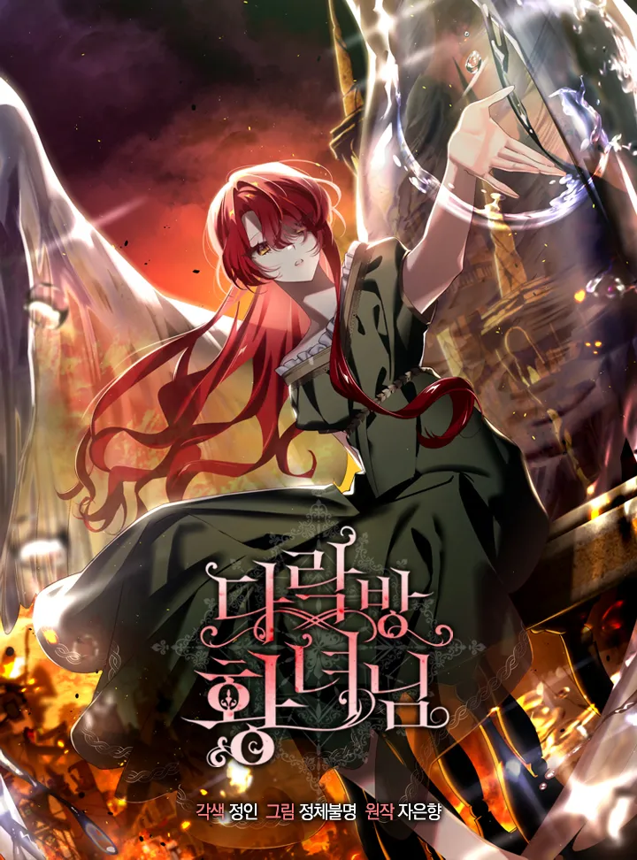 The Princess in the Attic background