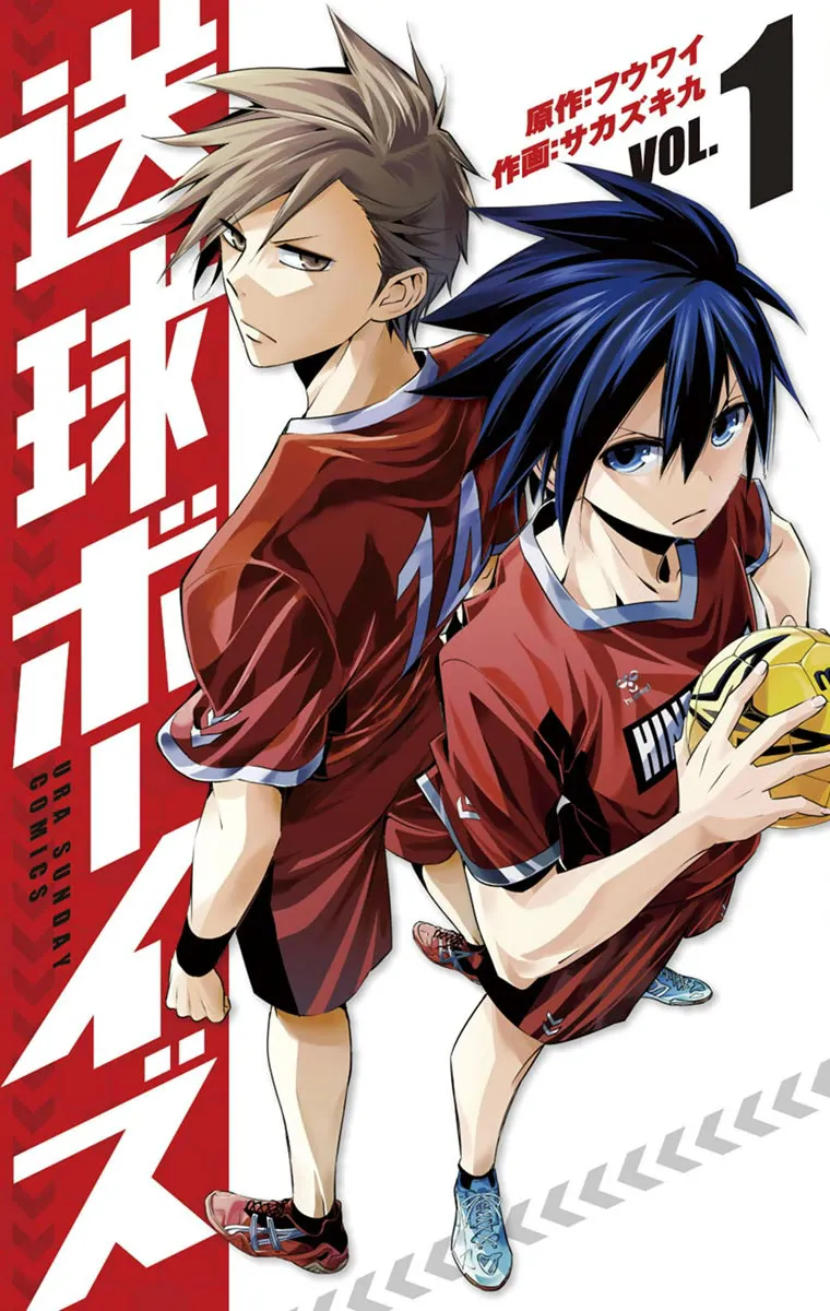Soukyuu Boys background
