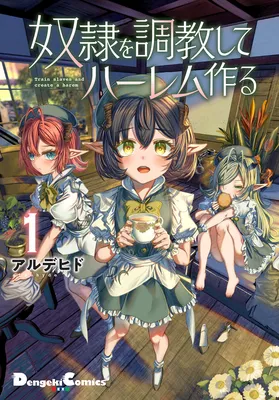 Dorei wo Choukyou Shite Harem Tsukuru