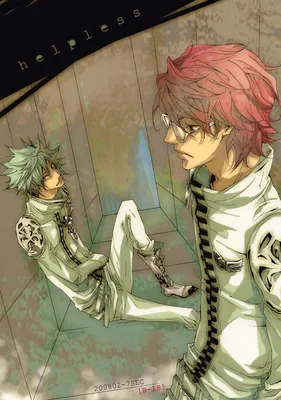 Katekyo Hitman Reborn! - Helpless (Doujinshi)