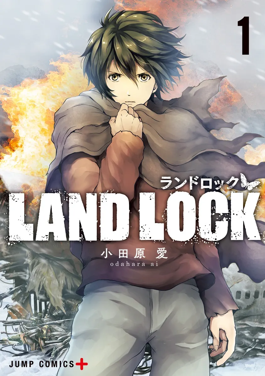 LAND LOCK background