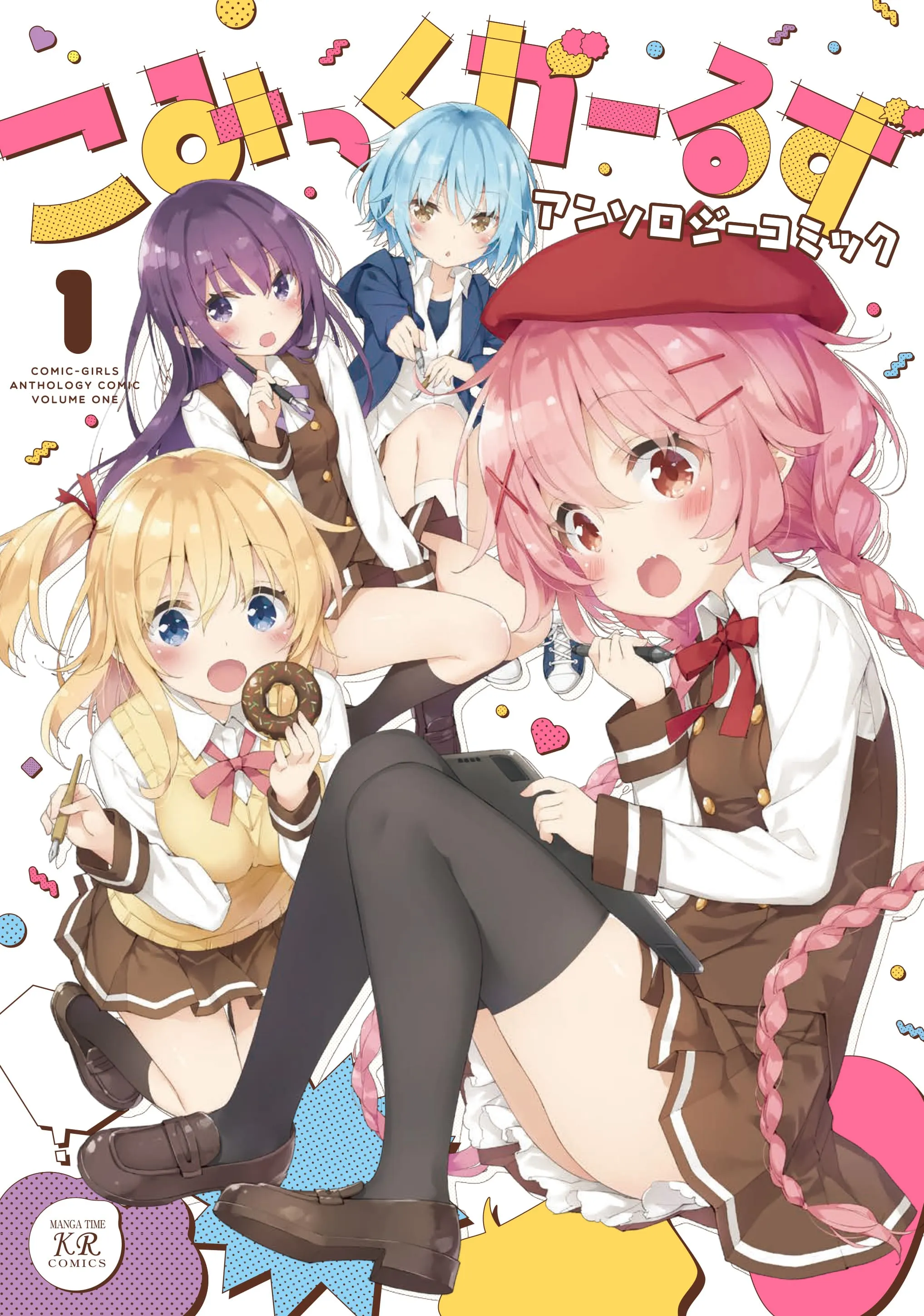 Comic-Girls Anthology Comic background