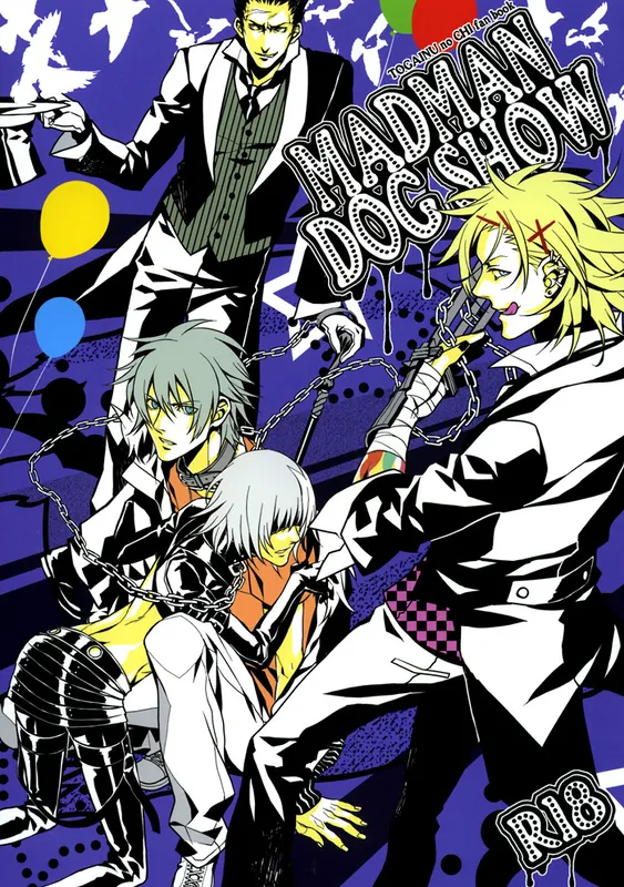 Togainu no Chi - Madman Dog Show (Doujinshi)