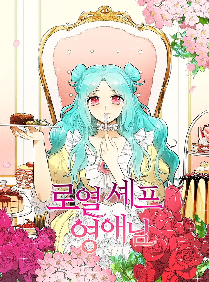 Lady Chef Royale background