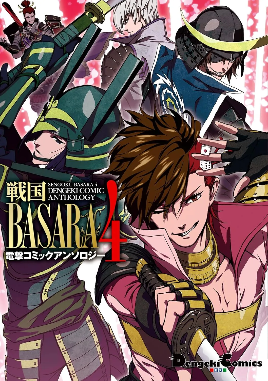 Sengoku Basara 4 Dengeki Comic Anthology background