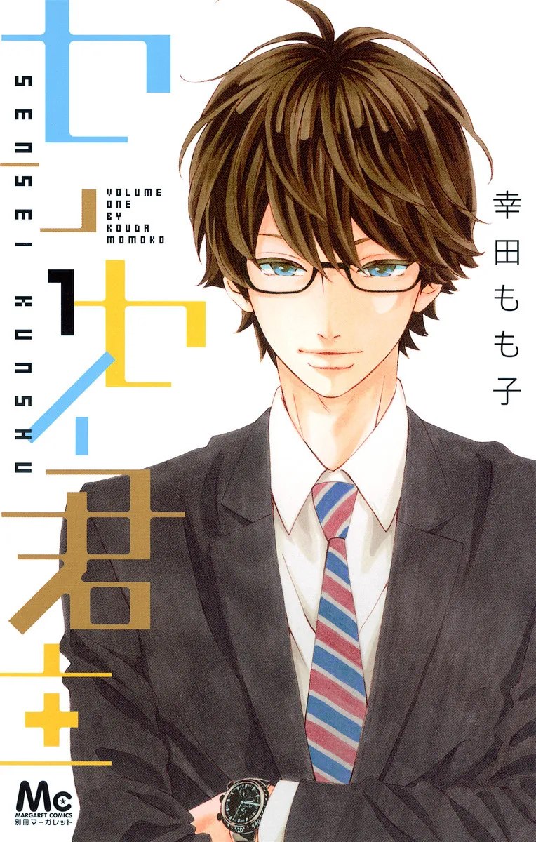 Sensei Kunshu background