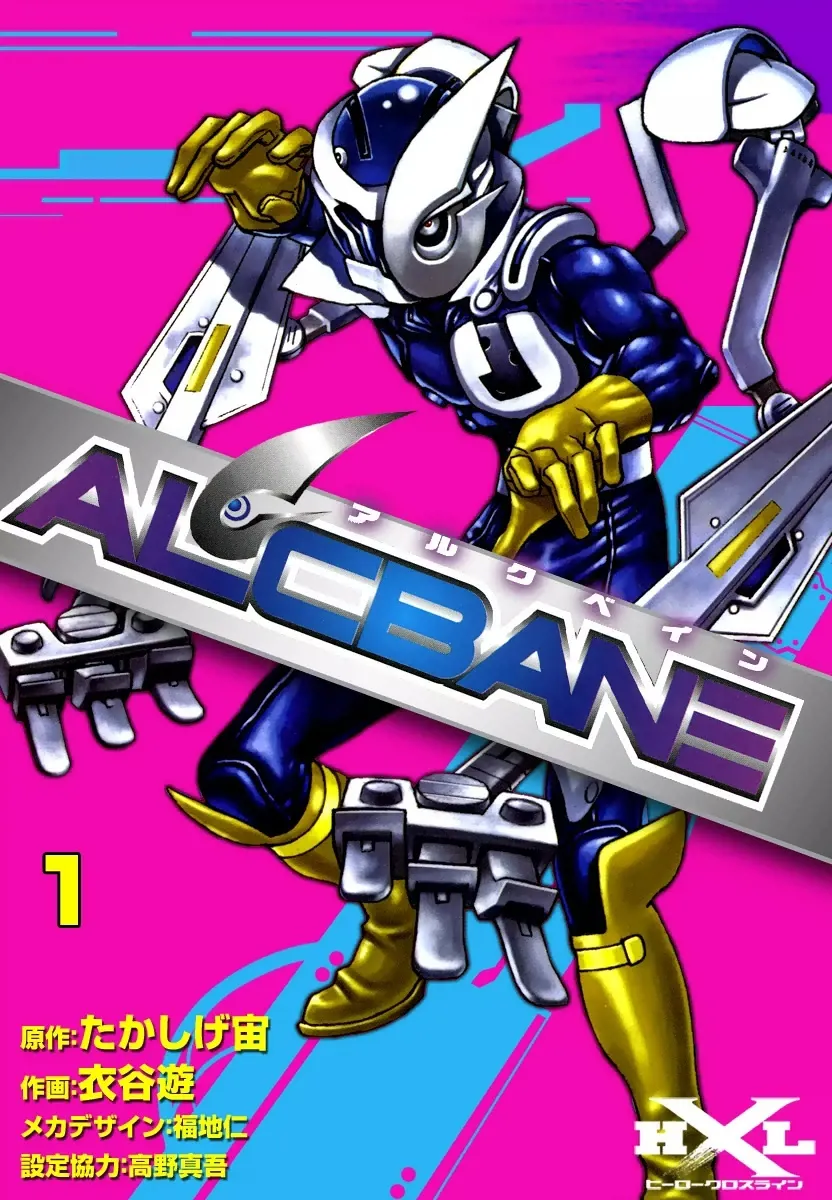 Alcbane background