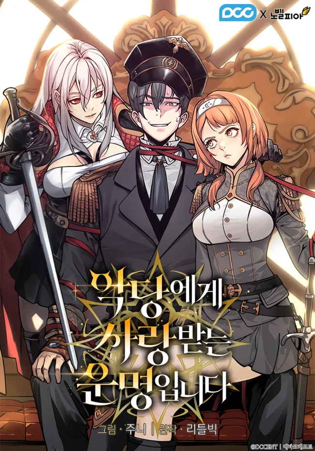 Fated to Be Loved by Villains background