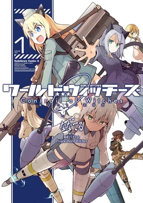 World Witches - Contrail of Witches