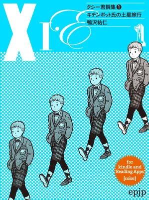 A Collection of Mr. Xie
