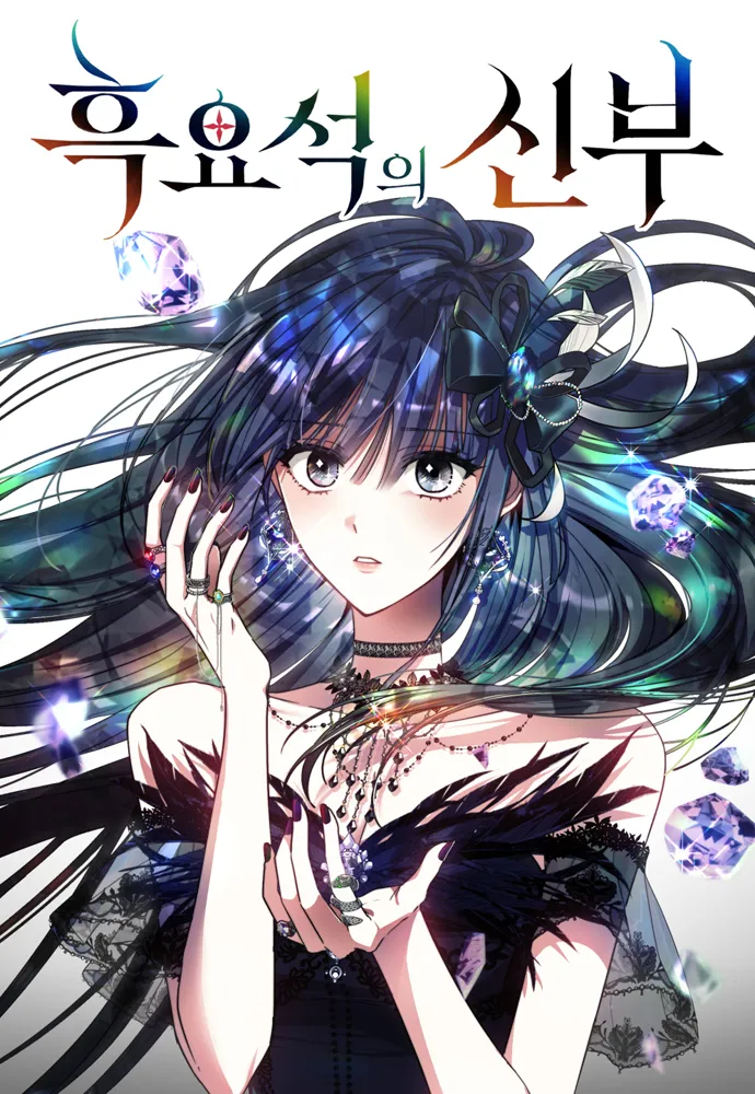 Obsidian Bride background