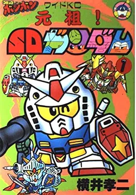 Original! SD Gundam