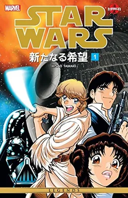 Star Wars: A New Hope