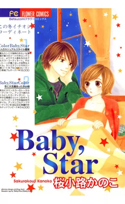 Baby Star