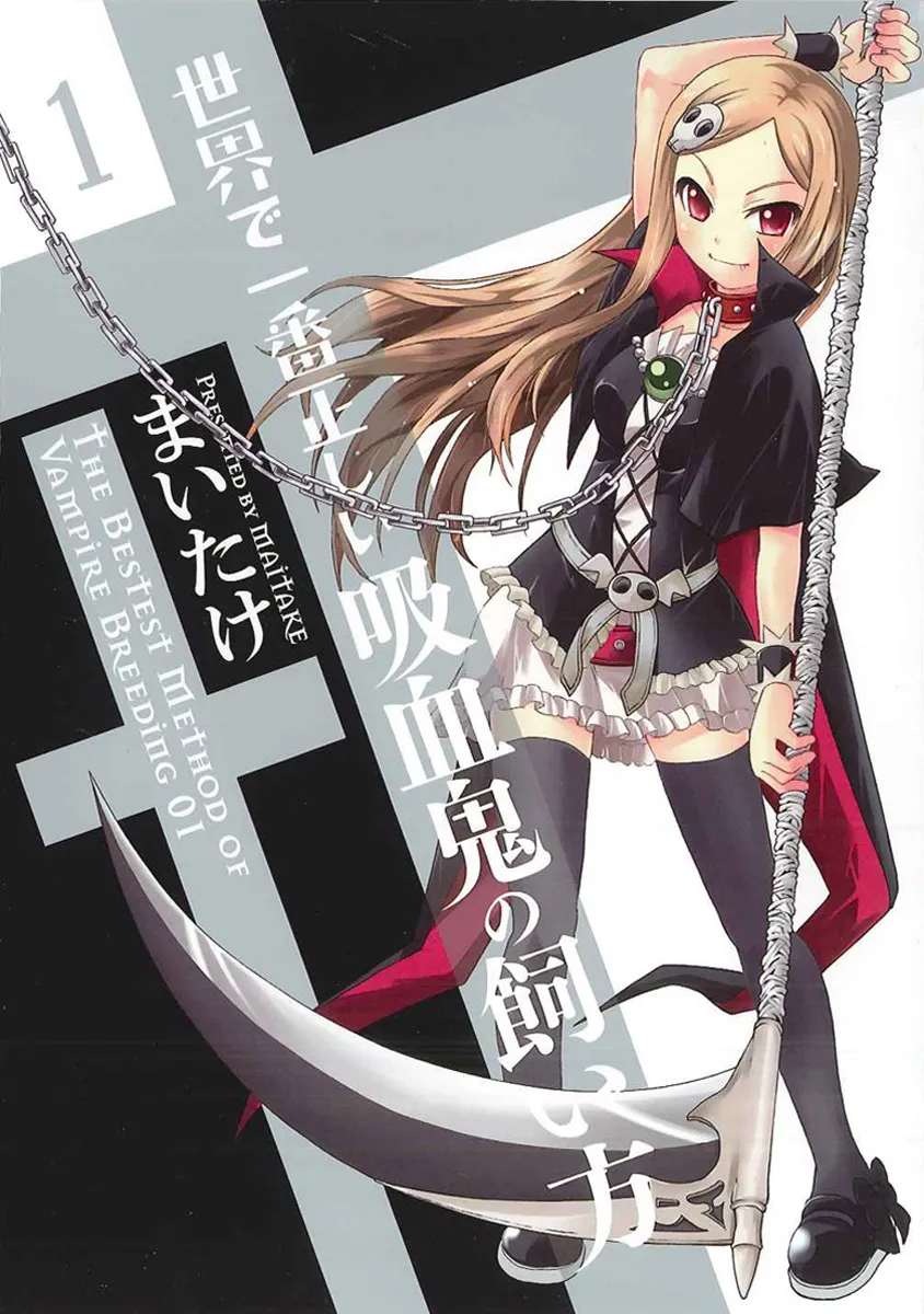 The Bestest Method of Vampire Breeding background
