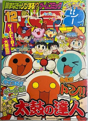 Kurikin: Nano Island Story