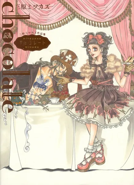 Chocolate background