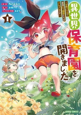 Isekai Hoikuen wo Hirakimashita: Fusei Skill de Saikyou Loli Seirei-tachi wa Deredere desu