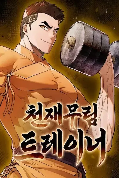 The Genius Murim Fitness Trainer background