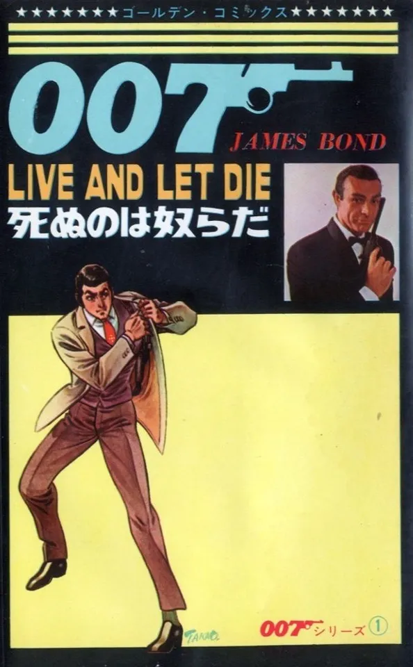 007 Series background